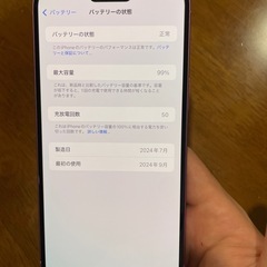 Iphone 16 plus 128Gb 美品　SIMフリーの画像