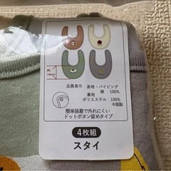 西松屋　スタイ　4枚組の画像