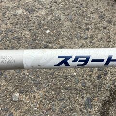 【SFU】共立 RME2600B 背負式草刈機【中古動作品】の画像