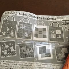 ポケモン　ポーチの画像