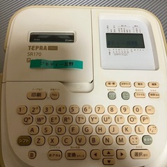 テプラPRO SR170の画像