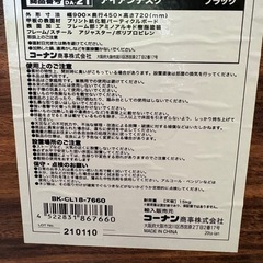 ワークデスク、椅子ぜっとセットの画像