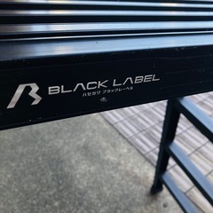 BLACK LABELハセガワブラックレーベル　DRXB1098a　　の画像