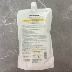 新品未使用品　LebeL エアシルキー ヴィータ AF ヘアカーリングローションの画像