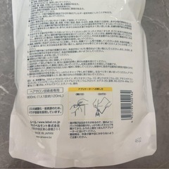 新品未使用品　LebeL エアシルキー ヴィータ AF ヘアカーリングローションの画像