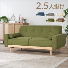 期間限定出品　2.5人掛けソファの画像