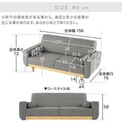 期間限定出品　2.5人掛けソファの画像