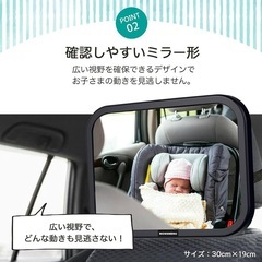 車用 赤ちゃんミラーの画像
