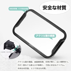 車用 赤ちゃんミラーの画像