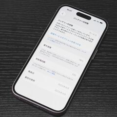 iPhone15 256GB SIMフリー 傷ほぼなし バッテリー78％ ※箱・付属品無しの画像