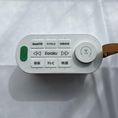 【新品】手元スピーカー テレビ用 Bluetooth ワイヤレス接続 プレゼントの画像