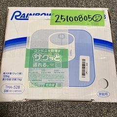 新品　タニタ(Tanita) 体重計 アナログヘルスメーターの画像