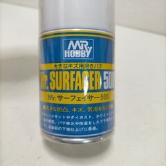 Mr.カラー スプレー 塗料 32番軍艦色 28番黒鉄色 29番艦底色 サーフェイサー500 プラモデル ガンプラ 模型 製作　251008-2Aの画像