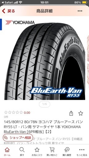 タイヤ