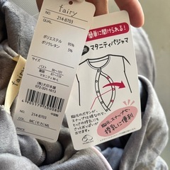 授乳 パジャマの画像