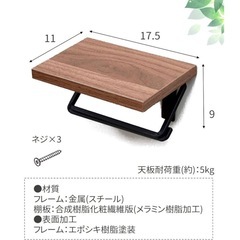 山善　トイレットペーパーホルダーの画像