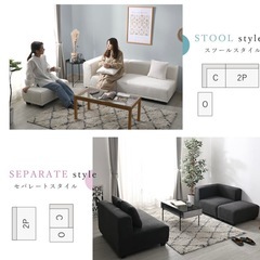 【ほぼ新品】ソファセットの画像