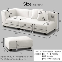 【ほぼ新品】ソファセットの画像