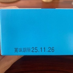 ちんすこうの画像