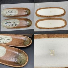 F343　未使用 創作陶器 たち吉　橘吉　京好み ペア突出し皿 968-017 銘々皿  土物 焼き物皿 長皿　和食器 銘々皿の画像