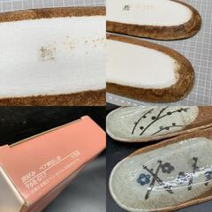 F343　未使用 創作陶器 たち吉　橘吉　京好み ペア突出し皿 968-017 銘々皿  土物 焼き物皿 長皿　和食器 銘々皿の画像