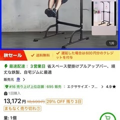 デスクの画像