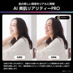 ハイセンス　55型　U8R　新品、未開封の画像
