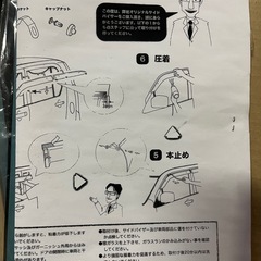 ワゴンR用 サイドバイザー の画像