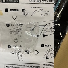 ワゴンR用 サイドバイザー の画像