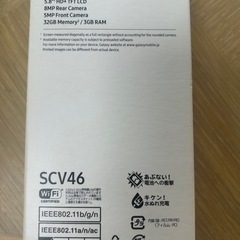 Galaxy A20（SIMフリー・初期化済み・箱あり）ほぼ未使用の画像