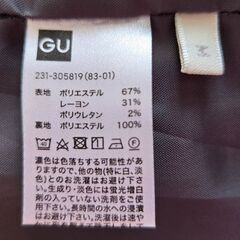 スカートの画像