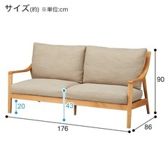 ニトリソファーアルナス2KDの画像