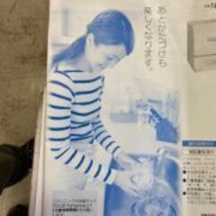 ID:155052　食器洗い乾燥機　パナソニック　２０２１年製の画像