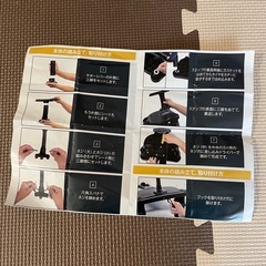 ベビーカーボードの画像
