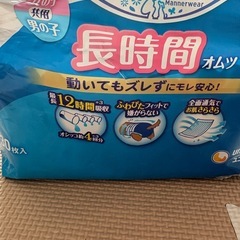 マナーウェア 長時間 オムツ Sサイズ 10枚の画像