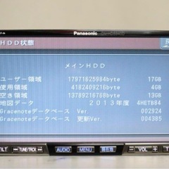 かーなカーナビの画像