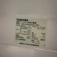2014年式れいぞうこ冷蔵庫の画像