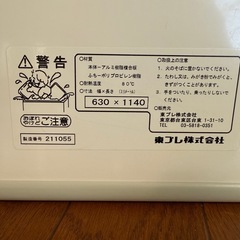 風呂蓋の画像