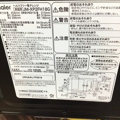 #J-25【ご来店頂ける方限定】 Haierのフラット電子レンジですの画像