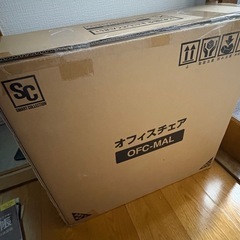 リニューアルでより頑丈に】アイリスプラザ オフィスチェア デスクチェア メッシュ 通気性 腰サポートバー 無段階昇降 360度回転 コンパクト OFC-MAL ブラック の画像