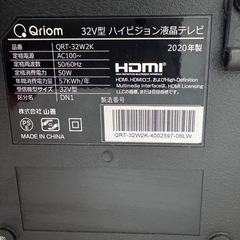 テレビ(32V))の画像