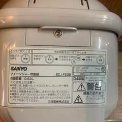 SANYO 炊飯器　ECJ-FS35 0.63L 動作確認済み　2004年製の画像
