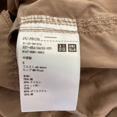 パンツの画像