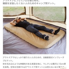 DOD ソトネノキワミ　Mキャンプベッドの画像