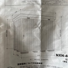 置物、現品限りの画像