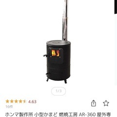 サムネイル