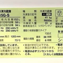 美品/お得3点セット/SHARP冷蔵庫/洗濯機/TOSHIBA/電子レンジの画像
