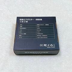 エアダスター 電動エアダスター 超強ライト付き 5種類ノズル付き 小型 軽量の画像