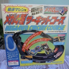 ミニ四駆 サーキットコース 3個セットの画像