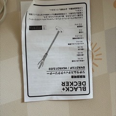 【綺麗め】掃除機の画像